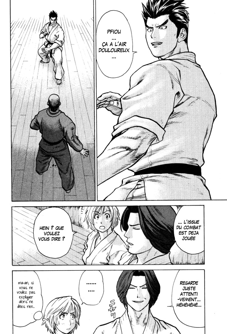 img Karate Shoukoushi Kohinata Minoru 3